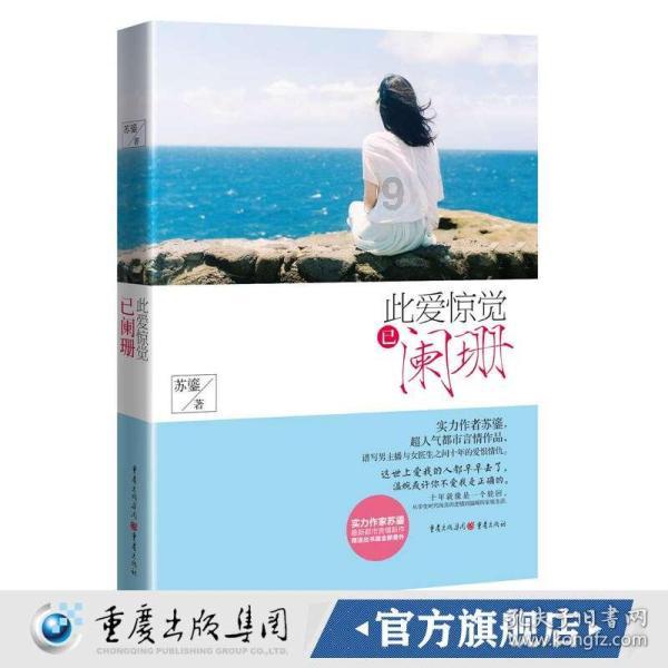 高宗的愤怒是因为天子之权被妻子窃取了，刚开始为何不阻止？游戏画面
